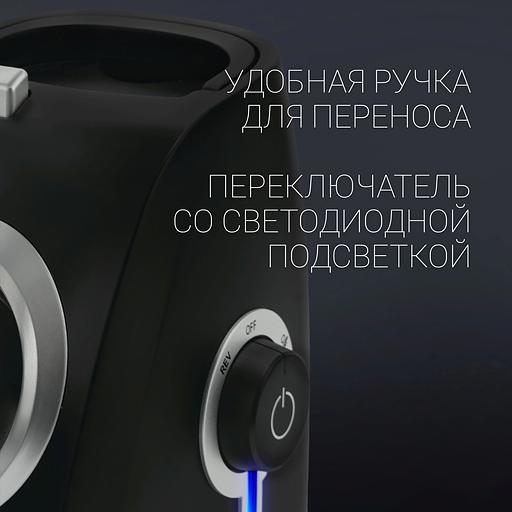 Мясорубка Polaris PMG 2027L Макс. мощность 2000Вт фото 7