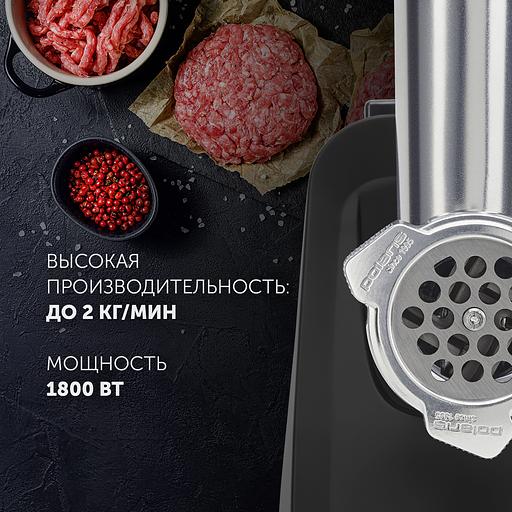 Мясорубка Polaris PMG 1855 RUS 1800Вт черный фото 3