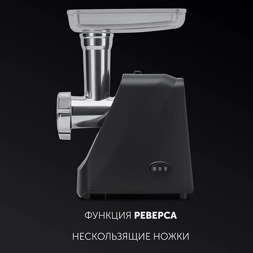 Мясорубка Polaris PMG 1855 RUS 1800Вт черный фото 5