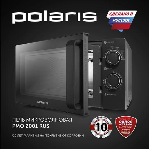 Микроволновая печь Polaris PMO 2001 RUS графитовый 20л 700Вт поворотный механизм фото 1