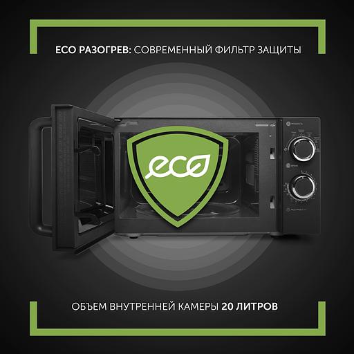 Микроволновая печь Polaris PMO 2001 RUS графитовый 20л 700Вт поворотный механизм фото 4