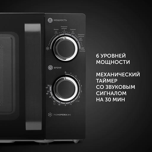 Микроволновая печь Polaris PMO 2001 RUS графитовый 20л 700Вт поворотный механизм фото 6