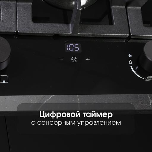 Газовая варочная панель Zigmund & Shtain MN 195.61 B фото 5