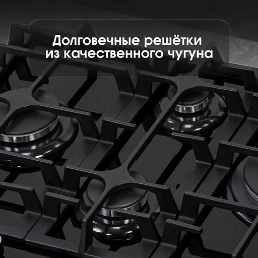 Газовая варочная панель Zigmund & Shtain MN 195.61 B фото 8