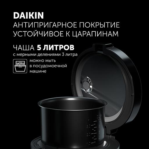 Мультиварка Polaris IQ Home PMC 0521 5л 750Вт черный фото 7