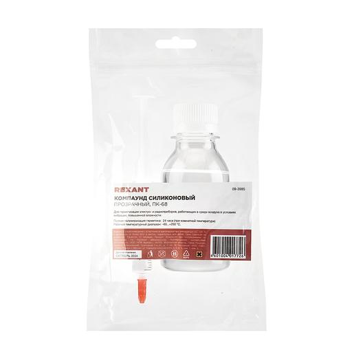Компаунд силиконовый REXANT, ПК-68, 100 г, двухкомпонентный, прозрачный фото 2