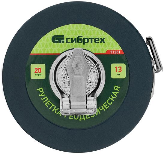 Рулетка геодезическая СИБРТЕХ 20 м х 13 мм, закрытый корпус, фиберглассовая лента// СИБРТЕХ 31261 фото 1
