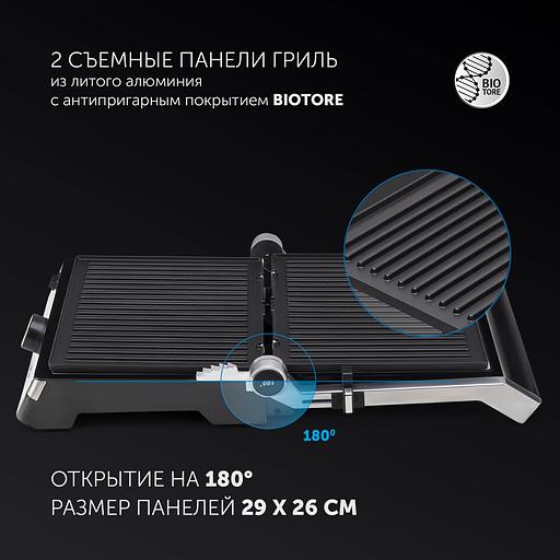 Гриль-пресс Polaris PGP 1902 электрич., серебристый фото 5