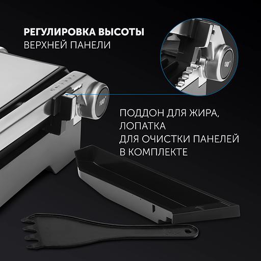 Гриль-пресс Polaris PGP 1902 электрич., серебристый фото 6