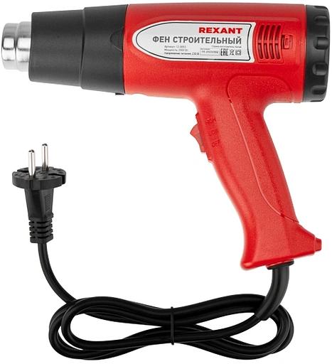 Фен строительный REXANT, 230 В/1500 Вт "STANDARD" с терморегулятором и дисплеем фото 2
