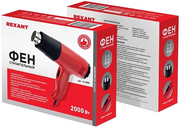 Фен строительный REXANT, 230 В/1500 Вт "STANDARD" с терморегулятором и дисплеем фото 8