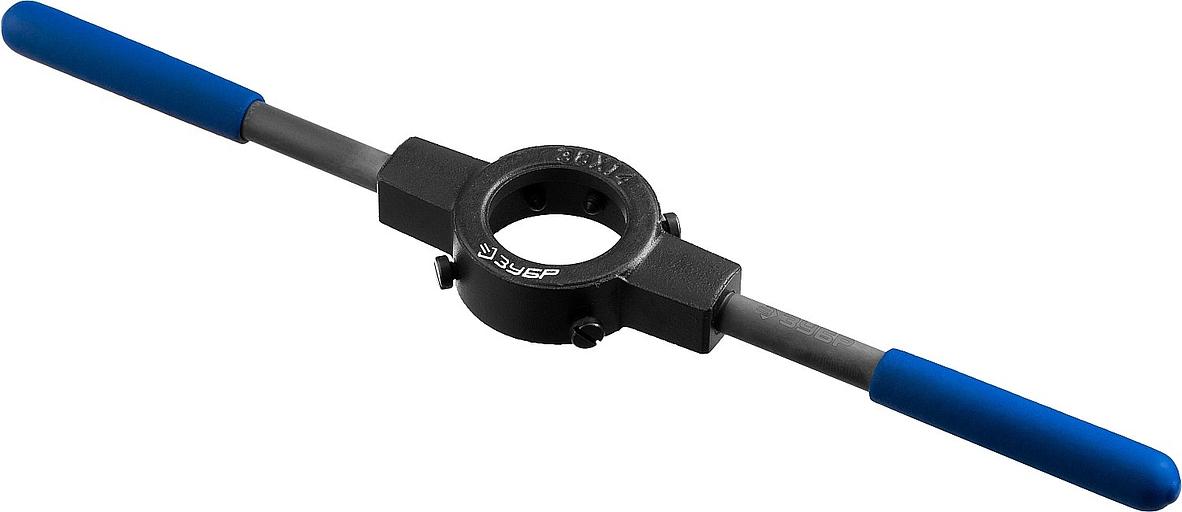 Плашкодержатель ЗУБР "ПРОФЕССИОНАЛ" со стопорными винтами 28150-38 фото 1