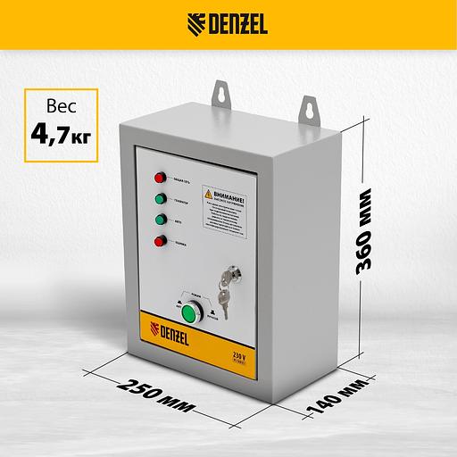 Блок автоматического запуска ENERGOMATIC PS-115// Denzel фото 6
