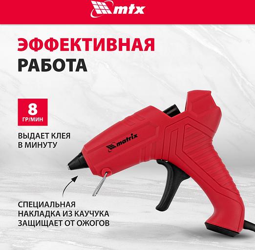 Клеевой пистолет, 7 мм, 15 (60) Вт, 8 г/мин// Matrix фото 4