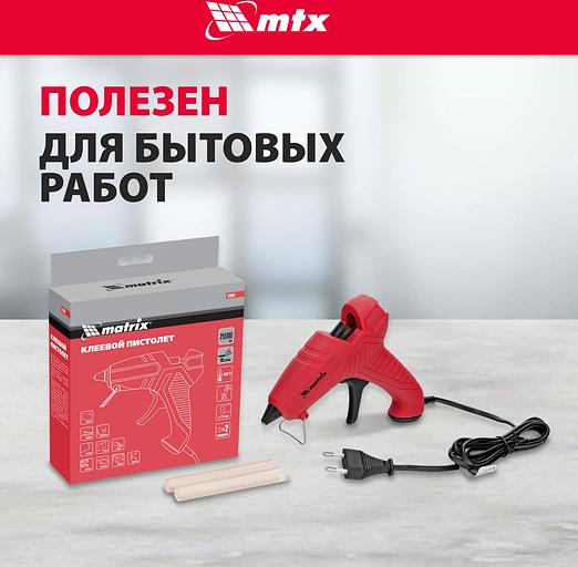Клеевой пистолет, 7 мм, 15 (60) Вт, 8 г/мин// Matrix фото 5