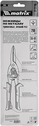 Ножницы по металлу,удлиненные, 290 мм, прямой рез, CrMo, 2-комп.обрезиненные рук-ки, PRO // Matrix фото 8