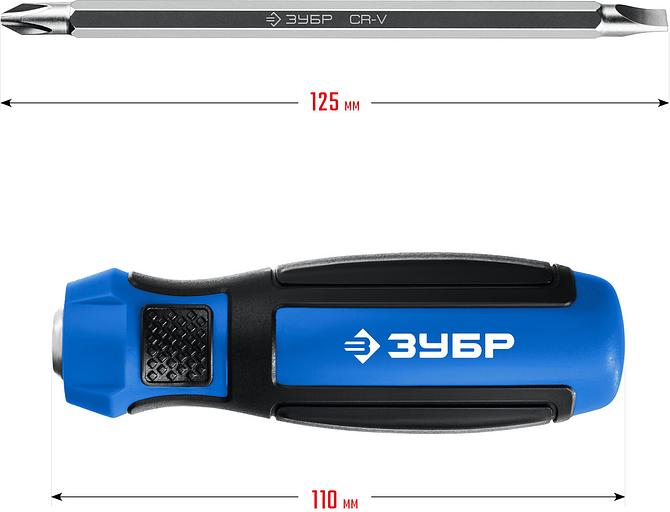 Переставная отвертка ЗУБР ПРОФЕССИОНАЛ-П2 SL6 / PH2 фото 2