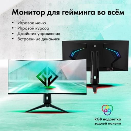 Монитор 34" GMNG Gaming GM-34C11W VA 3440x1440, 165 Гц, 2 мс, 21:9, 300 кд/м2, 2xHDMI, 2xDP, изогнутый, выход на наушники, черный фото 10
