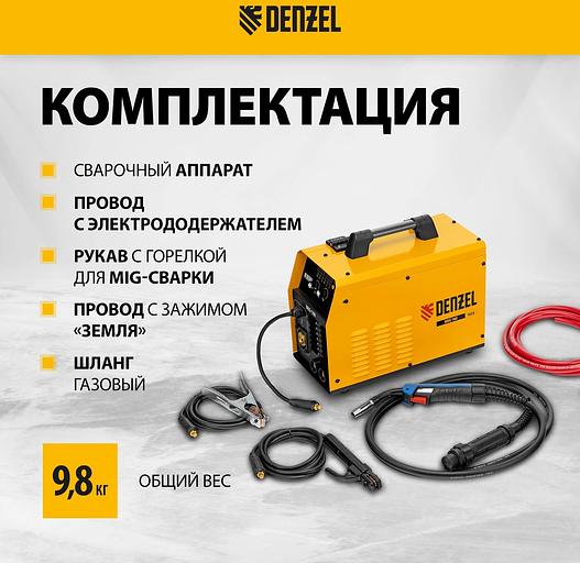 Аппарат инвертор. полуавтомат. cварки IMIG-160 Synergy, 160 А, ПВ 60%, катушка 5 кг// Denzel фото 7