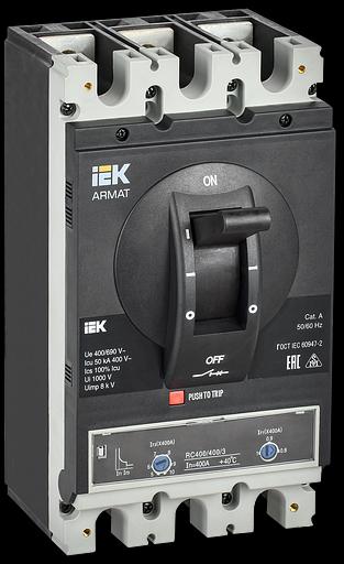Автоматический выключатель в литом корпусе ARMAT 3P H 50кА 400А ТМ рег. IEK фото 1