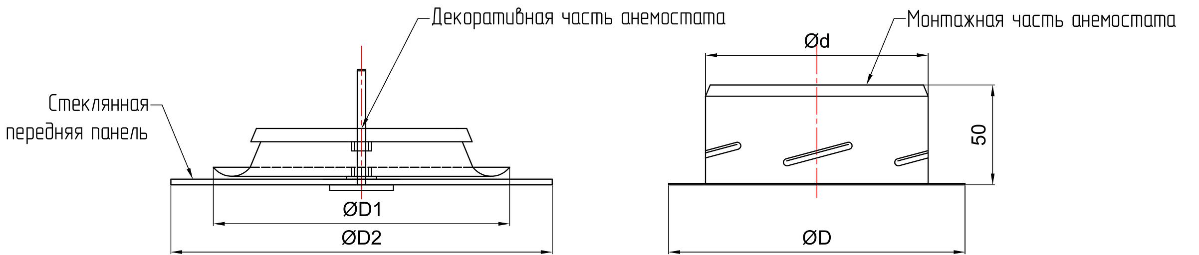 Дизайнерский стеклянный анемостат AirGlass Hamam 200 круг фото 10