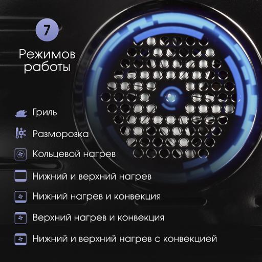 Духовой электрический шкаф Zigmund & Shtain E 158 B фото 5