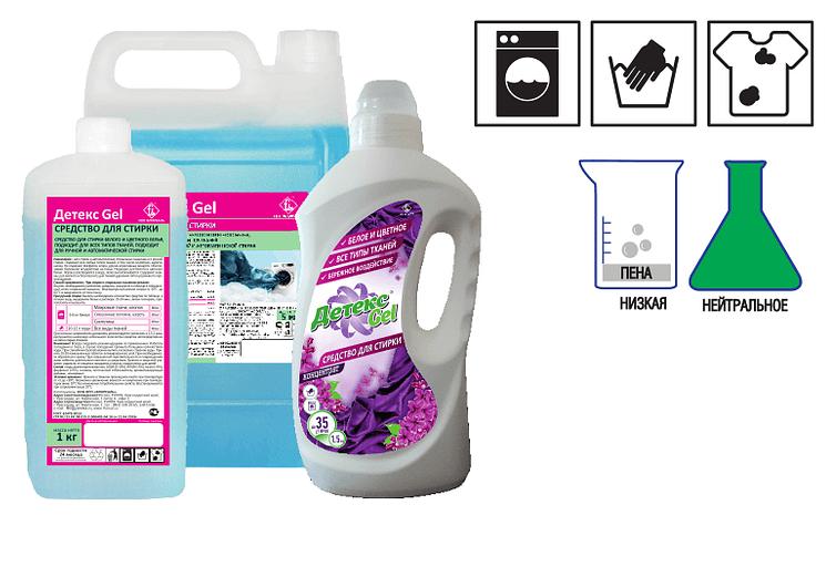 Средство для стирки жидкое ДЕТЕКС GEL фото 1