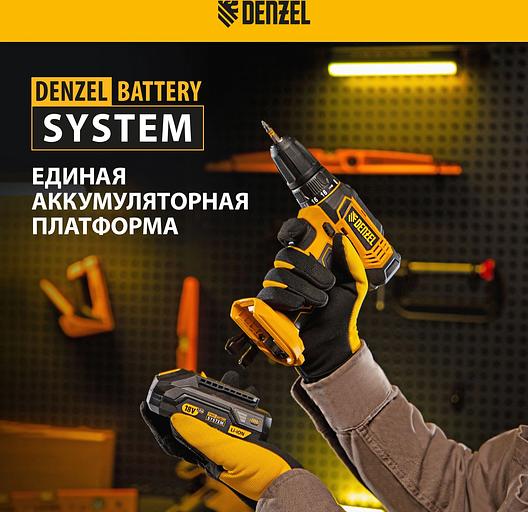 Дрель-шуруповерт аккумуляторная CDL-18-0, Li-Ion, 18 В // Denzel фото 6