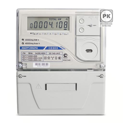 Счетчик CE303 S31 543 JAVZ 3ф 5-10А класс точн. 0.5S/0.5 многотариф. Энергомера 101004003011793 фото 1