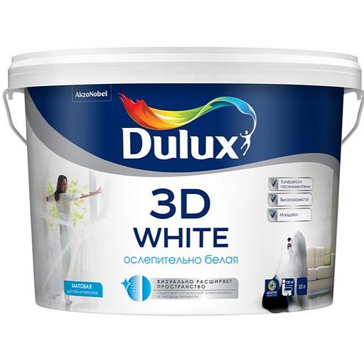 Краска интерьерная Dulux 3D White BW матовая 10 л фото 1