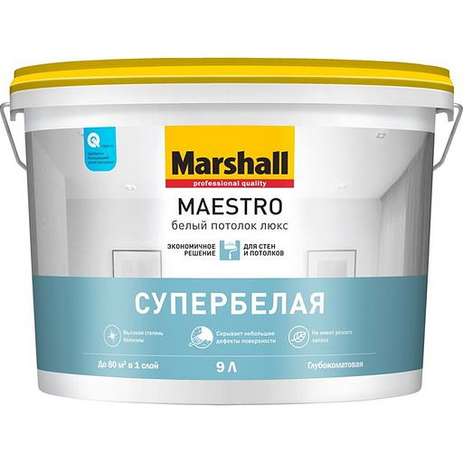Краска потолочная Marshall Maestro 9 л белая фото 1