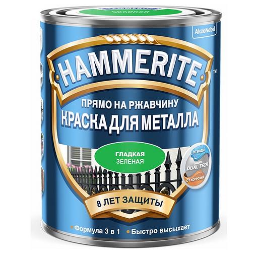 Краска для металла Hammerite гладкая зелёная 0,75 л фото 1
