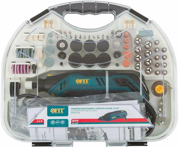 Гравировальная машина FIT DG-130PL, 130 Вт, 10000-35000 об/мин, 2,4/3,2 мм, БС щеток, набор насадок 210 шт., кейс фото 5