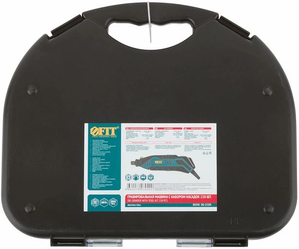 Гравировальная машина FIT DG-130PL, 130 Вт, 10000-35000 об/мин, 2,4/3,2 мм, БС щеток, набор насадок 210 шт., кейс фото 7
