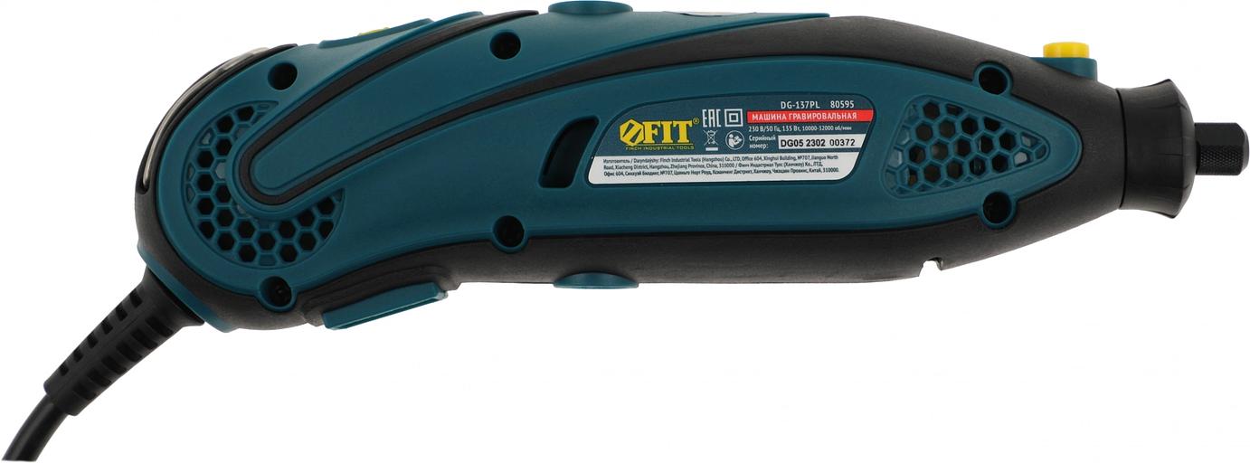 Гравировальная машина DG-137PL, 135 Вт, 10000-32000 об/мин, 2,4/3,2 мм, БС щеток, набор насадок, пластик. кейс фото 3