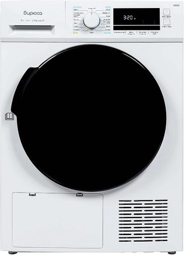 Сушильная машина Бирюса DM-MG8/03 фото 1