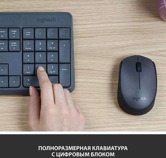 Комплект беспроводной клавиатура+мышь Logitech MK235 Серый (920-007949) РФ фото 2