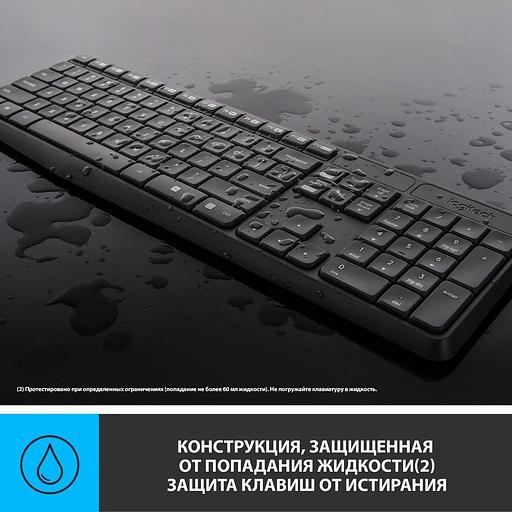 Комплект беспроводной клавиатура+мышь Logitech MK235 Серый (920-007949) РФ фото 3