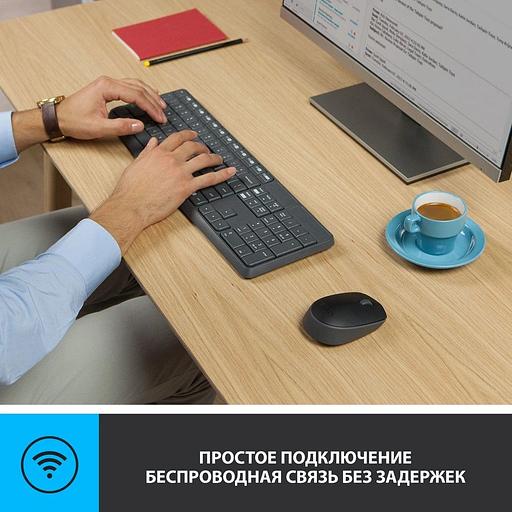 Комплект беспроводной клавиатура+мышь Logitech MK235 Серый (920-007949) РФ фото 4