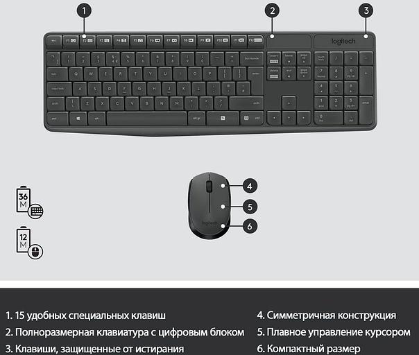 Комплект беспроводной клавиатура+мышь Logitech MK235 Серый (920-007949) РФ фото 6