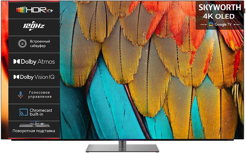 Телевизор Skyworth 77" 77SXF9850 OLED черный 4K 120Hz Google TV 11 фото 2