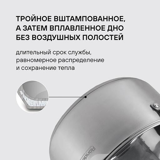 Набор посуды Rondell Erbe RDS-1290, 9 предметов фото 4