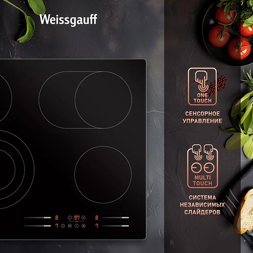 Электрическая варочная панель Weissgauff HV 643 BSG, черный фото 8
