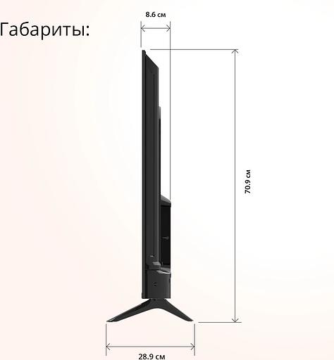 Телевизор Blackton 50" Bt 50FSU32B черный LED UHD 60Hz AndroidTV 1.5GB/8GB фото 7