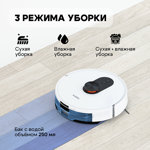 Робот-пылесос Roidmi Robot Vacuum and Mop Cleaner EVE ROOK S (SDJ03RM) фото 4