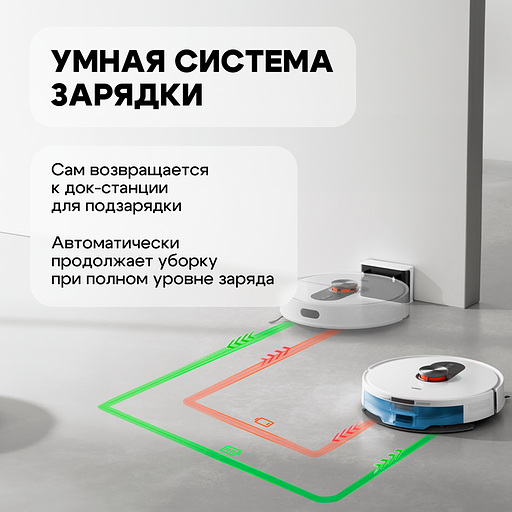 Робот-пылесос Roidmi Robot Vacuum and Mop Cleaner EVE ROOK S (SDJ03RM) фото 5
