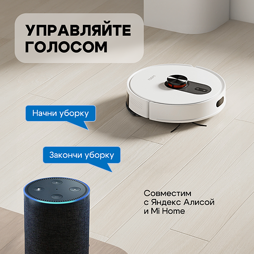 Робот-пылесос Roidmi Robot Vacuum and Mop Cleaner EVE ROOK S (SDJ03RM) фото 7