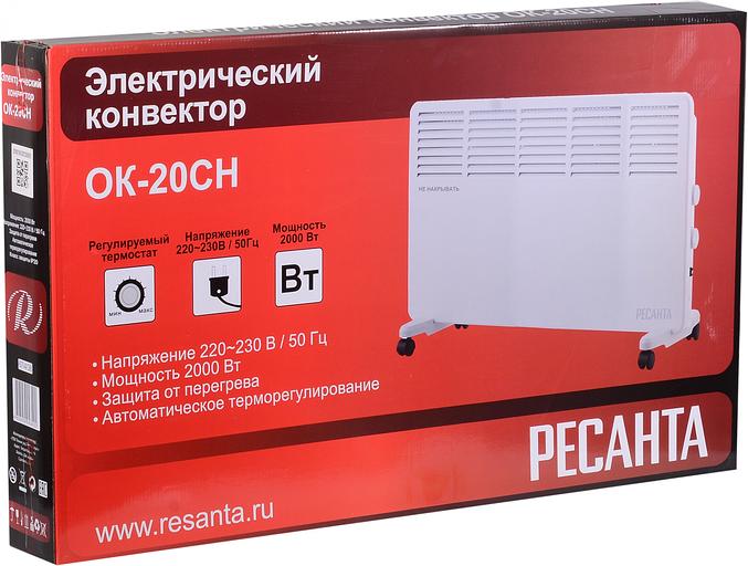 Конвектор ОК-20СН Ресанта фото 7