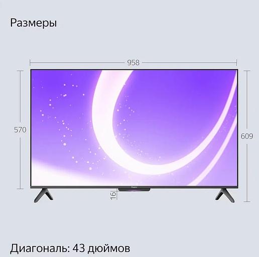 Телевизор Яндекс 43'' Basic/UHD/VA/KSF LED/Smart YaOS/3-32Gb/BT/Alice Station черный фото 4