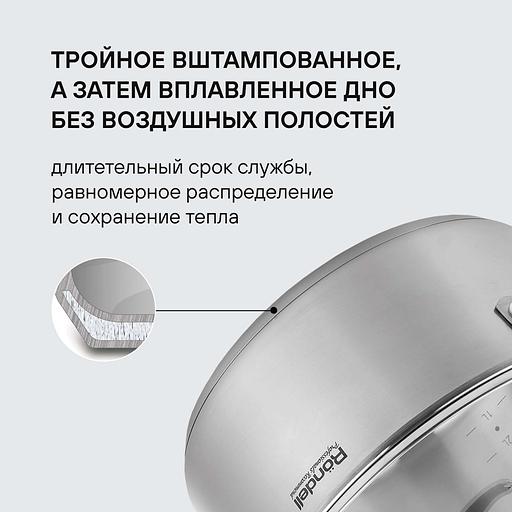 Набор посуды Rondell Filigran RDS-1833 7 предметов фото 4